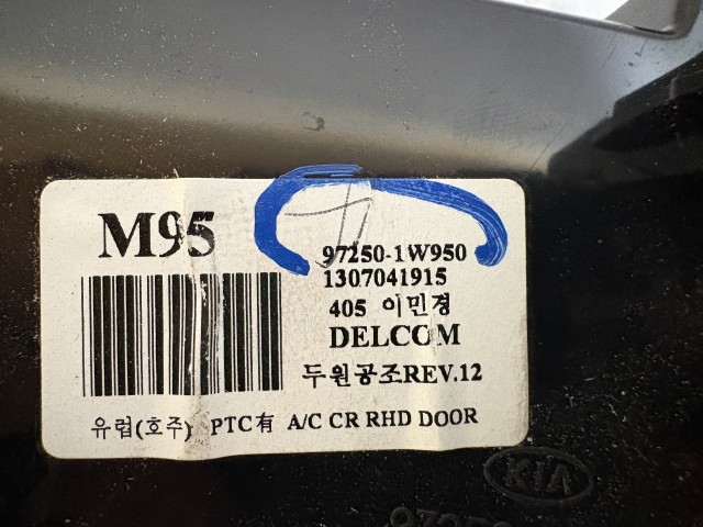 Kia Rio III.(UB) 2011-2017 Fűtés- és közép kapcsolók Használt